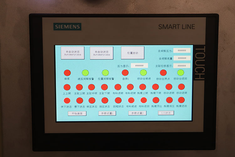 PLC数控显示屏 PLC数控显示屏