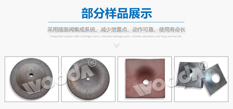 锚杆托盘样品 锚杆托盘样品