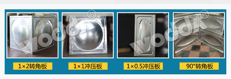 不锈钢水箱板拉伸液压机