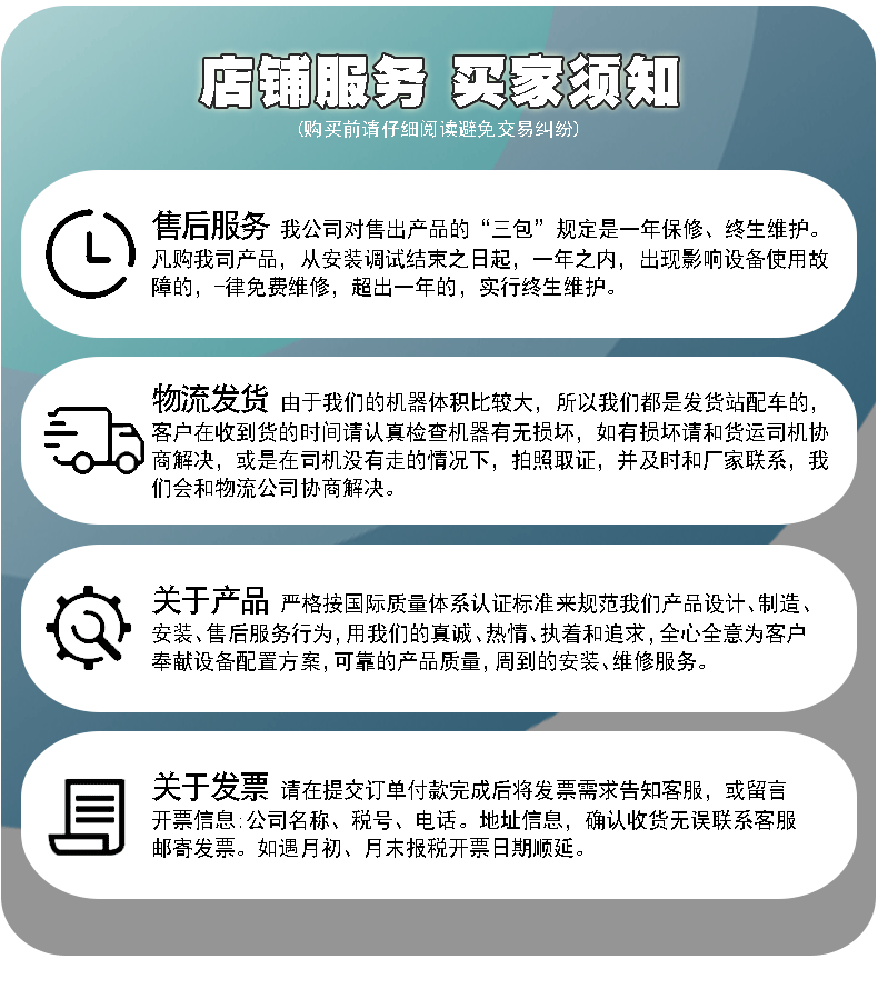 630T重废龙门剪 630T重废龙门剪
